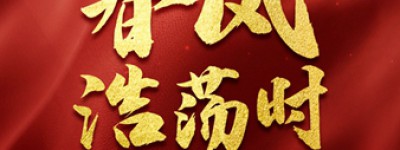 习近平总书记同全国两会代表委员共商国是十年纪实