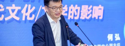 呼唤网络文学的新高度和新作为