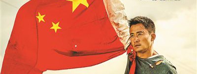 文化和旅游部、国家广电总局、国家电影局先后发布“十四五”规划 “十四五”我国这样绘制文化蓝图