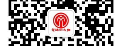 征稿启事