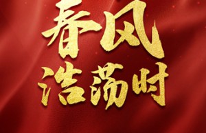 习近平总书记同全国两会代表委员共商国是十年纪实