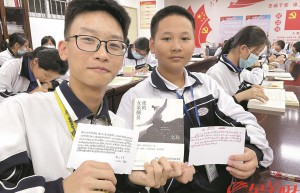 2021花地文学榜：让文学的种子萌发新芽