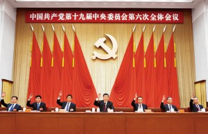 习近平：以史为鉴、开创未来 埋头苦干、勇毅前行
