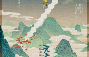 续写“中国学派”动画传统–艺术–中国作家网