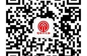 征稿启事