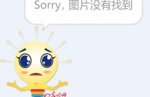 “身为中国人，我感到非常开心”——香港青年学生观看《国家相册》大型图片典藏展有感
