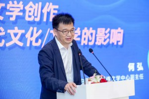 呼唤网络文学的新高度和新作为